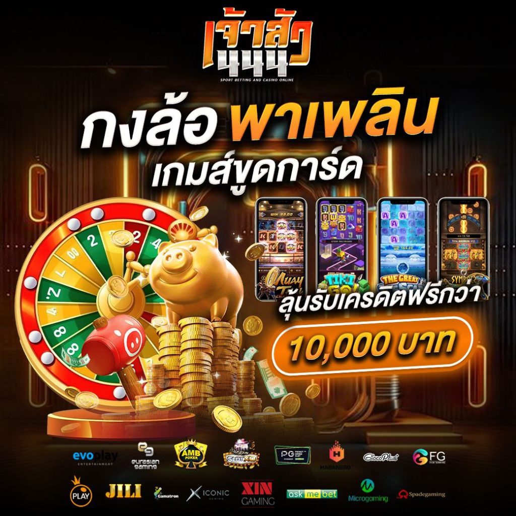 photo_๒๐๒๔-๑๐-๐๙_๐๐-๐๕-๕๖