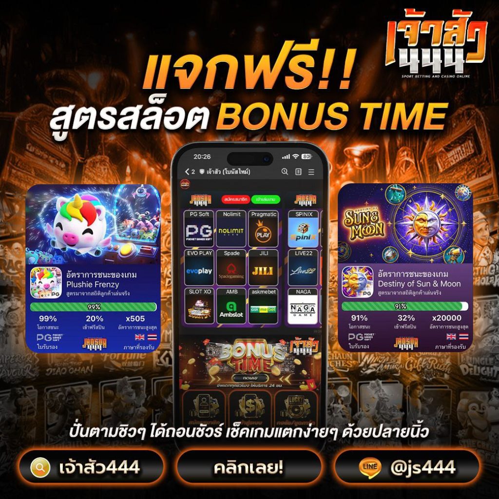 photo_๒๐๒๔-๑๑-๐๙_๒๒-๓๗-๑๑-3-1024x1024